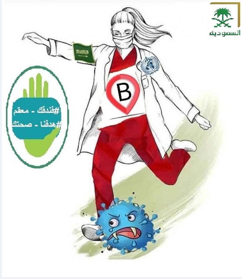 منازل جدة للشقق المخدومة Exterior photo